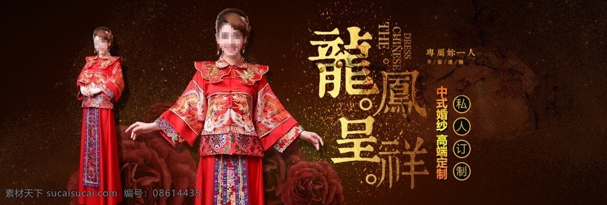 龙凤呈祥 手绘 浪漫 海报 背景 婚博会海报 结婚背景 婚博会大促 结婚素材 婚礼素材 婚礼季 婚纱摄影 新娘礼服 结婚广告背景 我们结婚吧 结婚展板 玫瑰花背景 浪漫背景 展板模板
