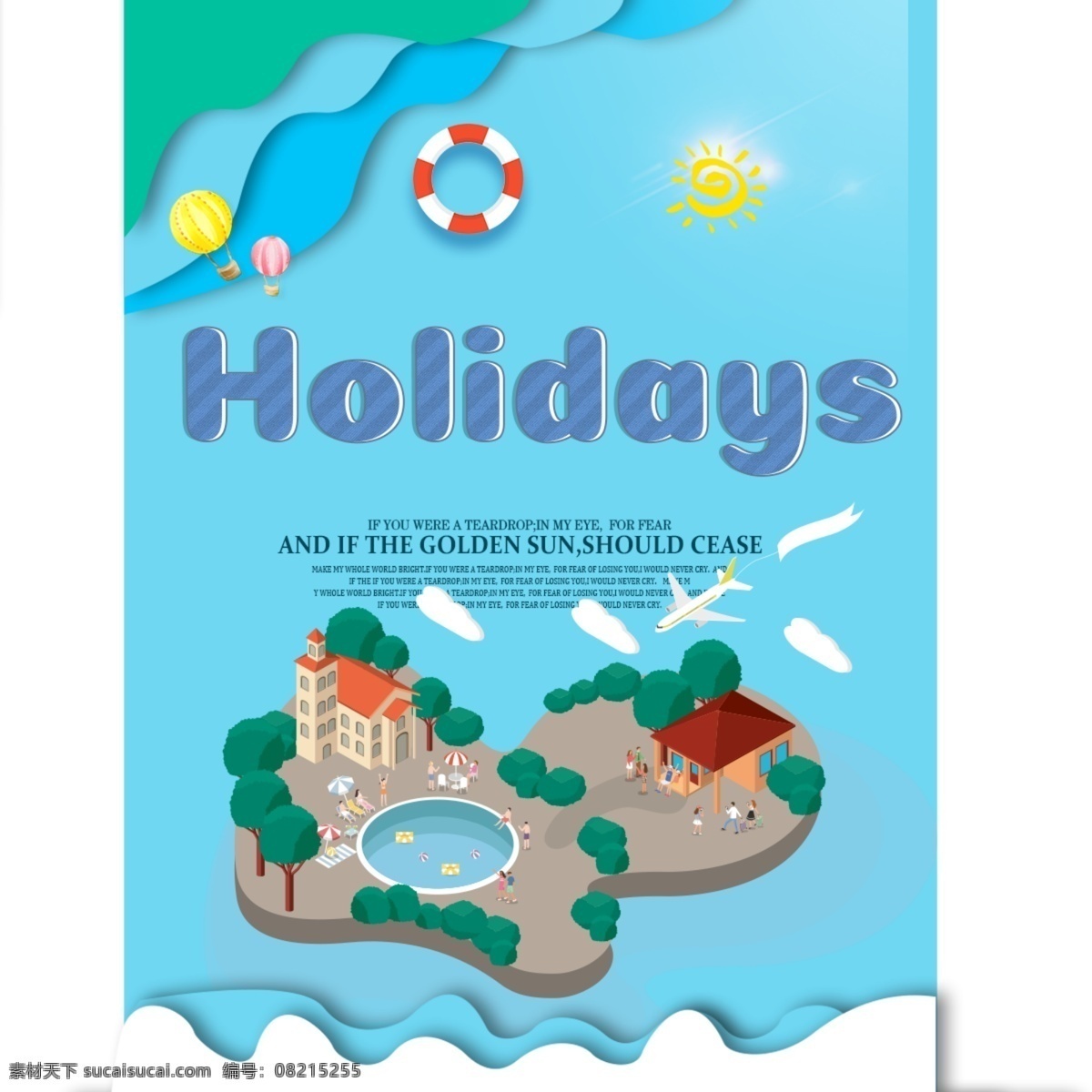 可爱 蓝色 海报 条纹 假日 简单 字体 假期 夏季 气球 屋 游泳池 平面 动画片 云 树 人的 孩子 简单的字体 可编辑的字体 书法