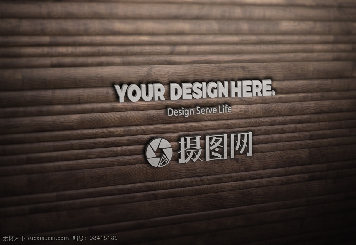 logo 形象 墙 样机 形象墙 样机素材 形象墙样机 墙壁 深色 简约 大气 企业形象墙 公司形象墙 logo贴图