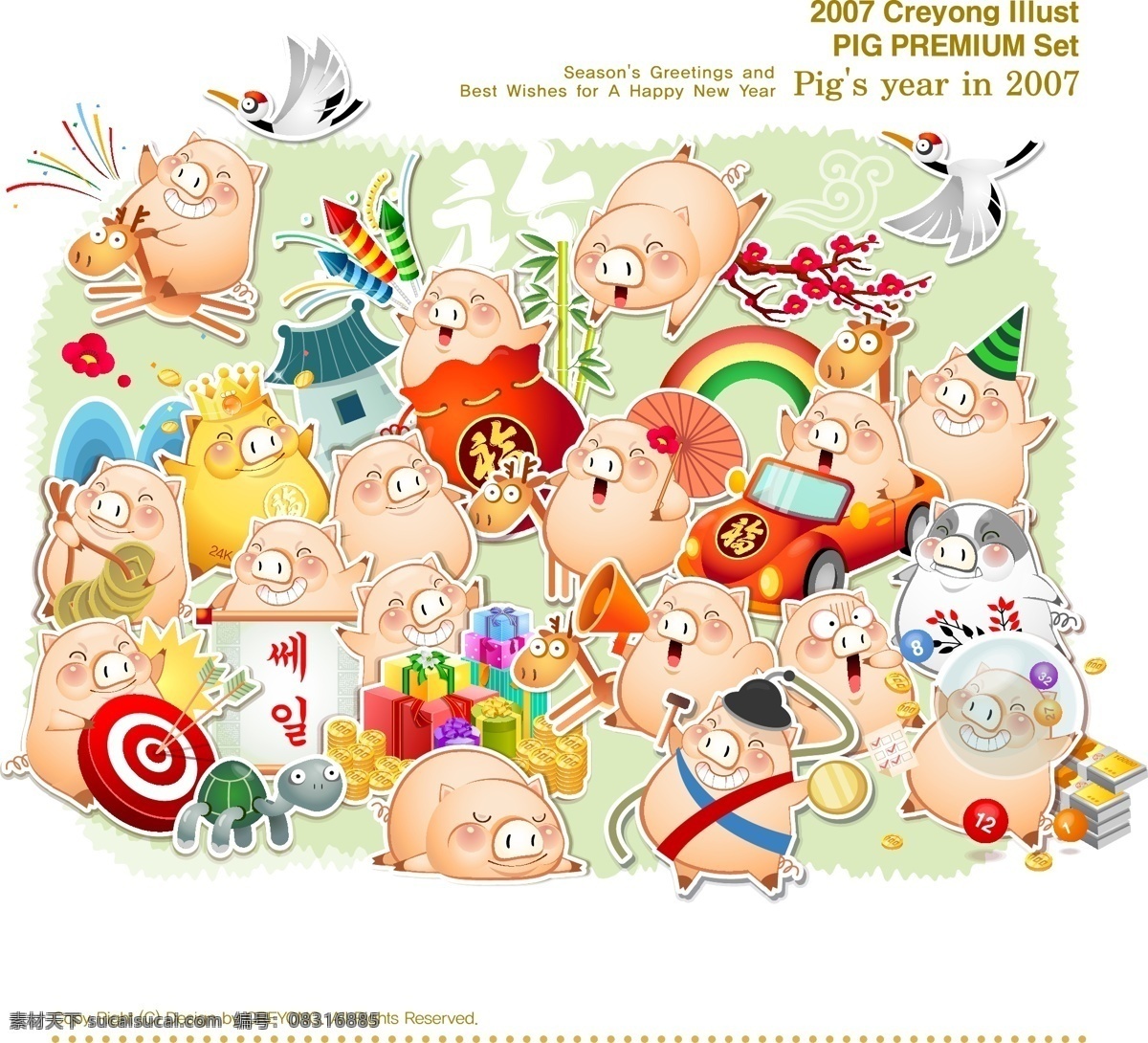 2007 猪年 韩国 猪 宝宝 全家福 矢量图 模板 设计稿 源文件 猪宝宝 节日大全 节日素材