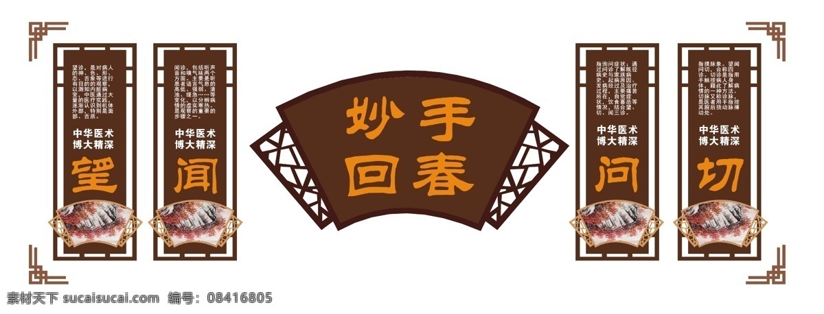 文化墙 背景墙 造型墙 企业文化墙 学校文化墙 社区文化墙 党建文化墙 公司文化墙 标语 廉政文化墙 优雅文化墙 文化墙建设 校园文化墙 卡通文化墙 幼儿园文化墙 小学文化墙 中学文化墙 文化墙画 文化墙设计 文化墙背景 广告海报 校园文化 励志 励志文化 文化艺术
