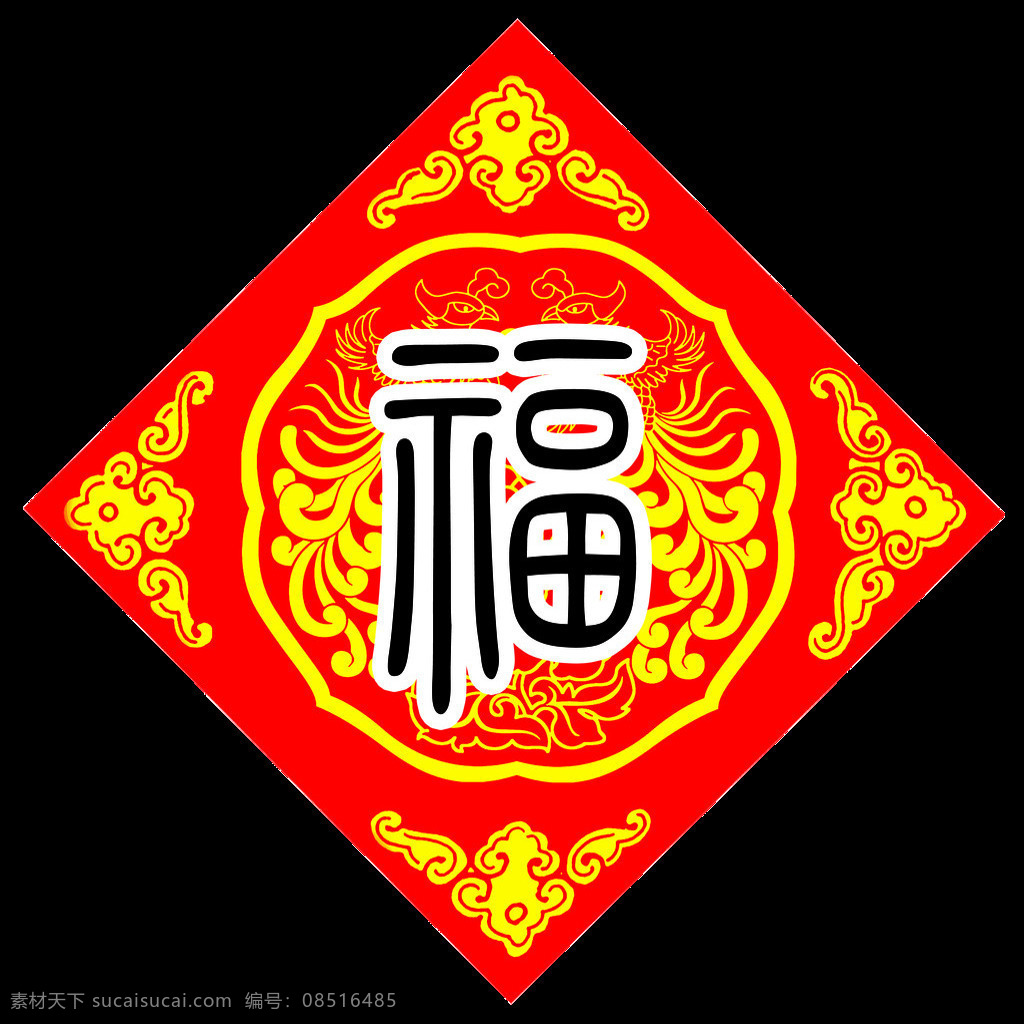 2021 新年福字图片 春节福字 福字 春节 梅花 喜鹊 灯笼 元素 中国 装饰 中国元素 吉祥 图案 工艺品 民俗 民间艺术 福字创意 福字设计 福字窗花 玻璃贴 橱窗贴 红色福字 喜庆元素 年味 剪纸特效字 立体效果福字 吉祥图案 3d福字 金色福字