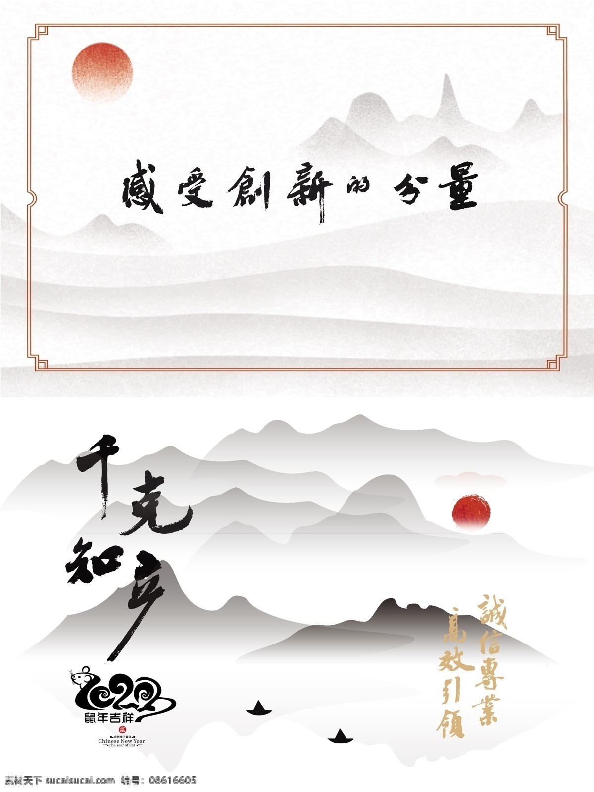 2020台历 台历 日历 鼠年 2020 公司 企业