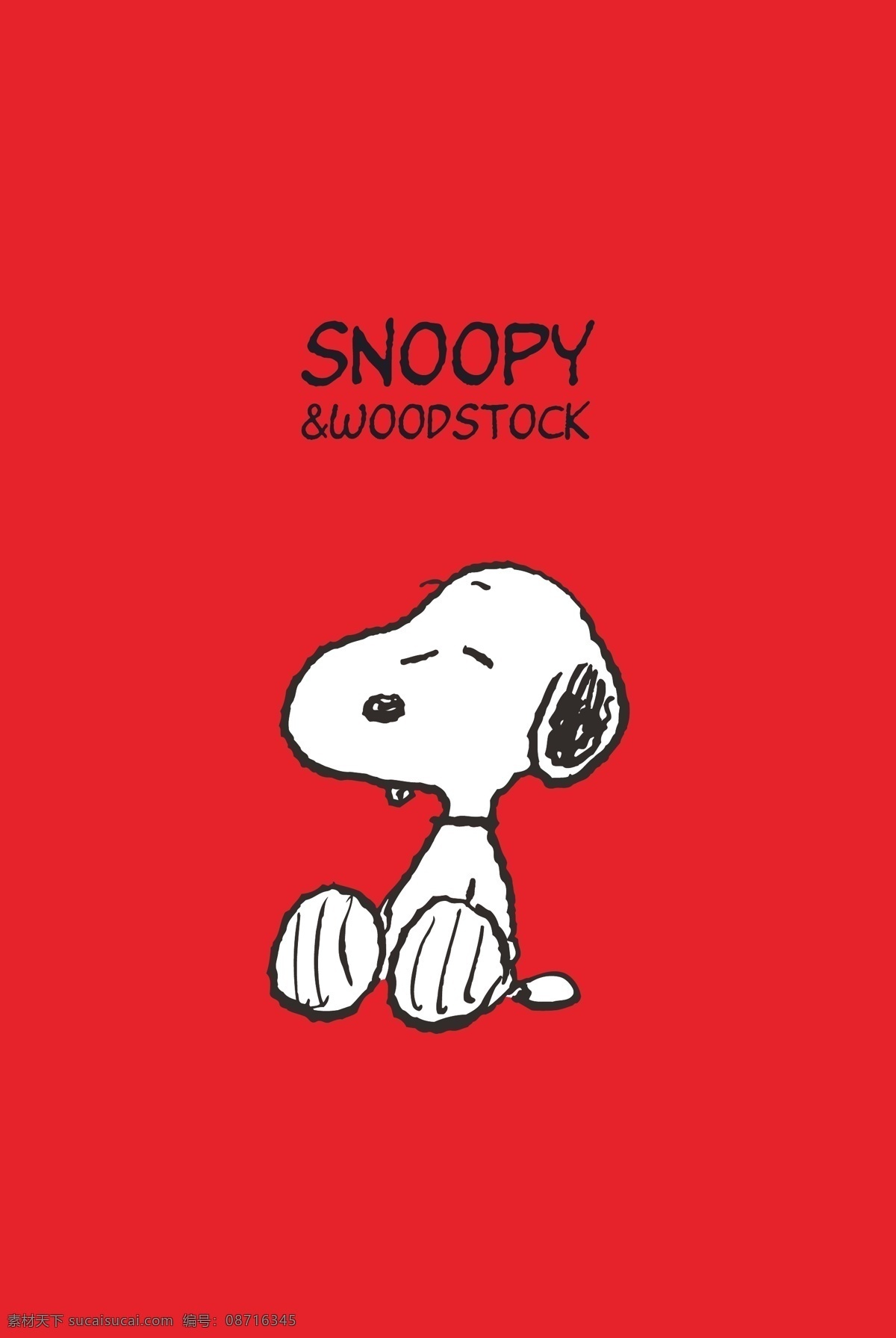 卡通 史努比 snoopy 卡通设计 矢量