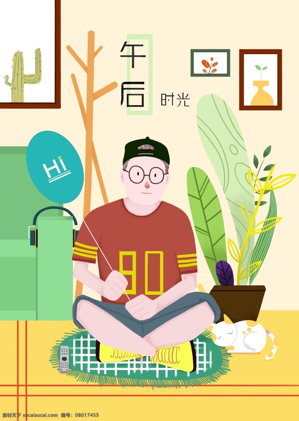 个人 午后 时光 插画 平面 卡通插画 商业插画 人物插画 下午 海报 原创 年轻人 小清新 单身 男生 手绘 猫素材 植物素材 室内 气球