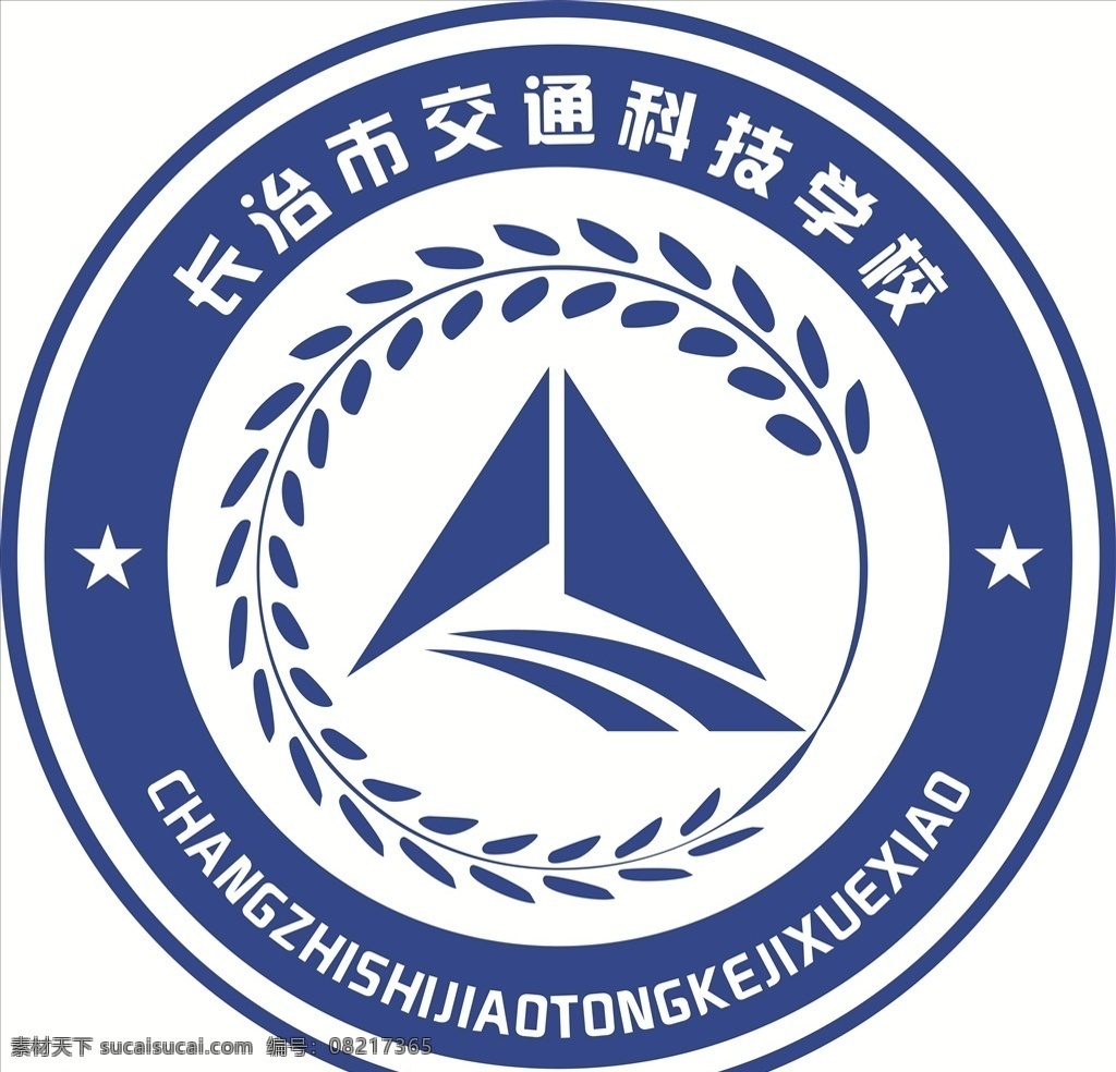 长治市 交通 科技 学校 标志 logo 徽章 logo设计