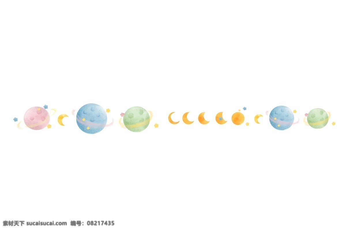 卡通 星球 分割线 装饰 星球分割线 卡通分割线 圆形星球 宇宙星球 可爱的分割线 黄色月亮 分割线装饰