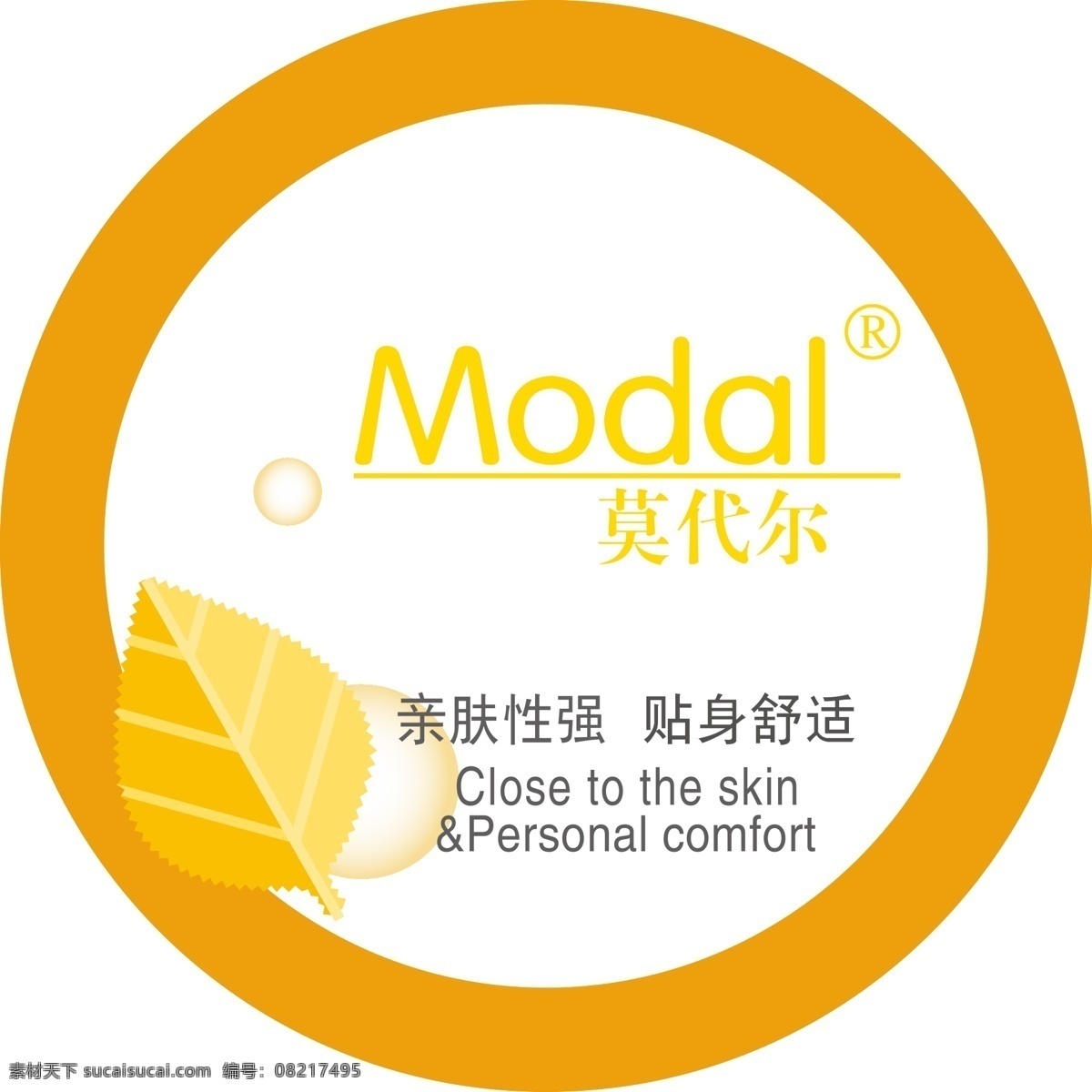 莫代尔 圆标 纤维 衣服 自然 矢量图 矢量素材 其他矢量 矢量