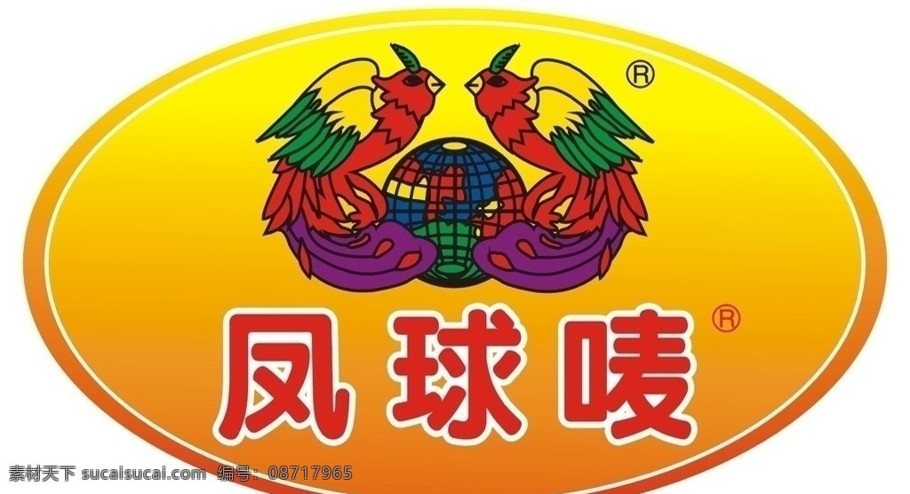标志 食品标志 凤球唛 矢量 企业 logo 标识标志图标