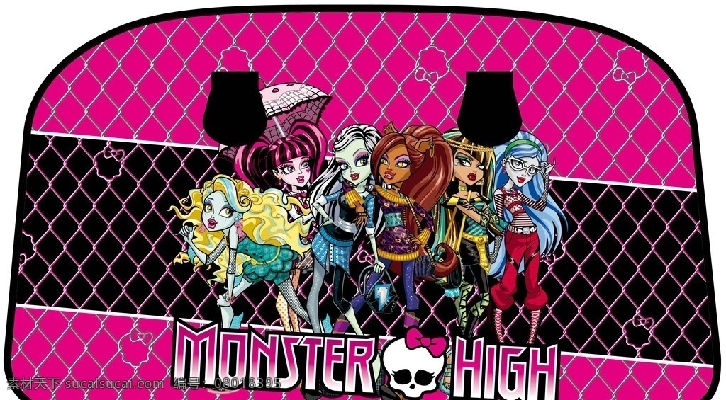 手提包 展开图 monster high 包装设计 广告设计模板 卡通矢量 可爱卡通 女孩 男孩 可爱 网线 网纹 纹理 矢量