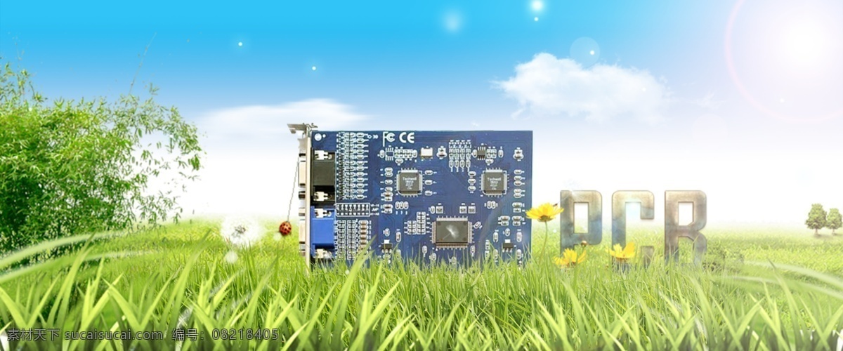 清晰 pcb 科技 banner 绿色 草 pcb科技 pcbbanner 白色
