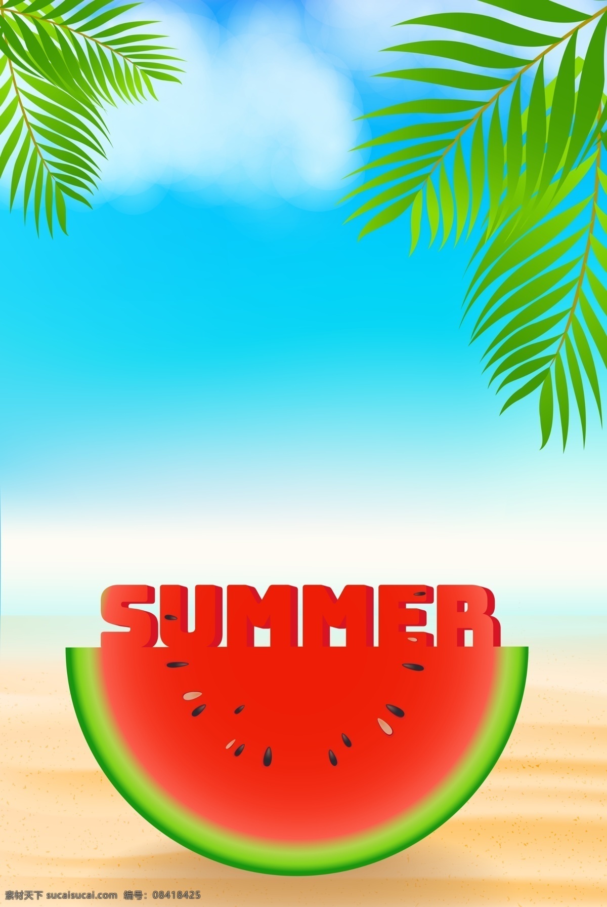 夏季上新海报 夏季上新 夏季新品 夏季促销 新品折扣 活动促销 夏花 清凉一夏 冰爽低价 缤纷夏日 summer 冰点价 夏季海报 夏季吊旗 夏之韵 约惠夏天 年中庆 夏出清 新品上市 new arrival 春季 夏季 春天 秋季 大出清 大减价 六一儿童节 会员尊享 化妆品 会员专属
