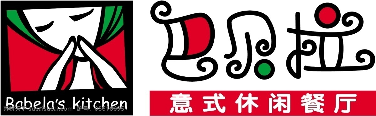 巴贝拉餐 厅 logo 标志 logo标志 矢量图 eps格式 巴贝拉 意式餐厅 矢量标志 创意设计 设计素材 标识 企业标识 图标 标志矢量 标志图标 其他图标