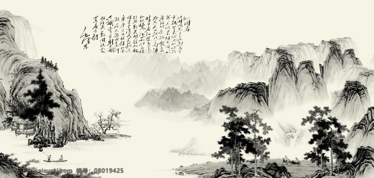 山水情水墨 山水情 水墨 水墨素材下载 水墨模板下载 水墨山水 沁园春 电视背景墙 壁画 墙纸背景 写意山水 源文件 底纹边框 背景底纹 白色