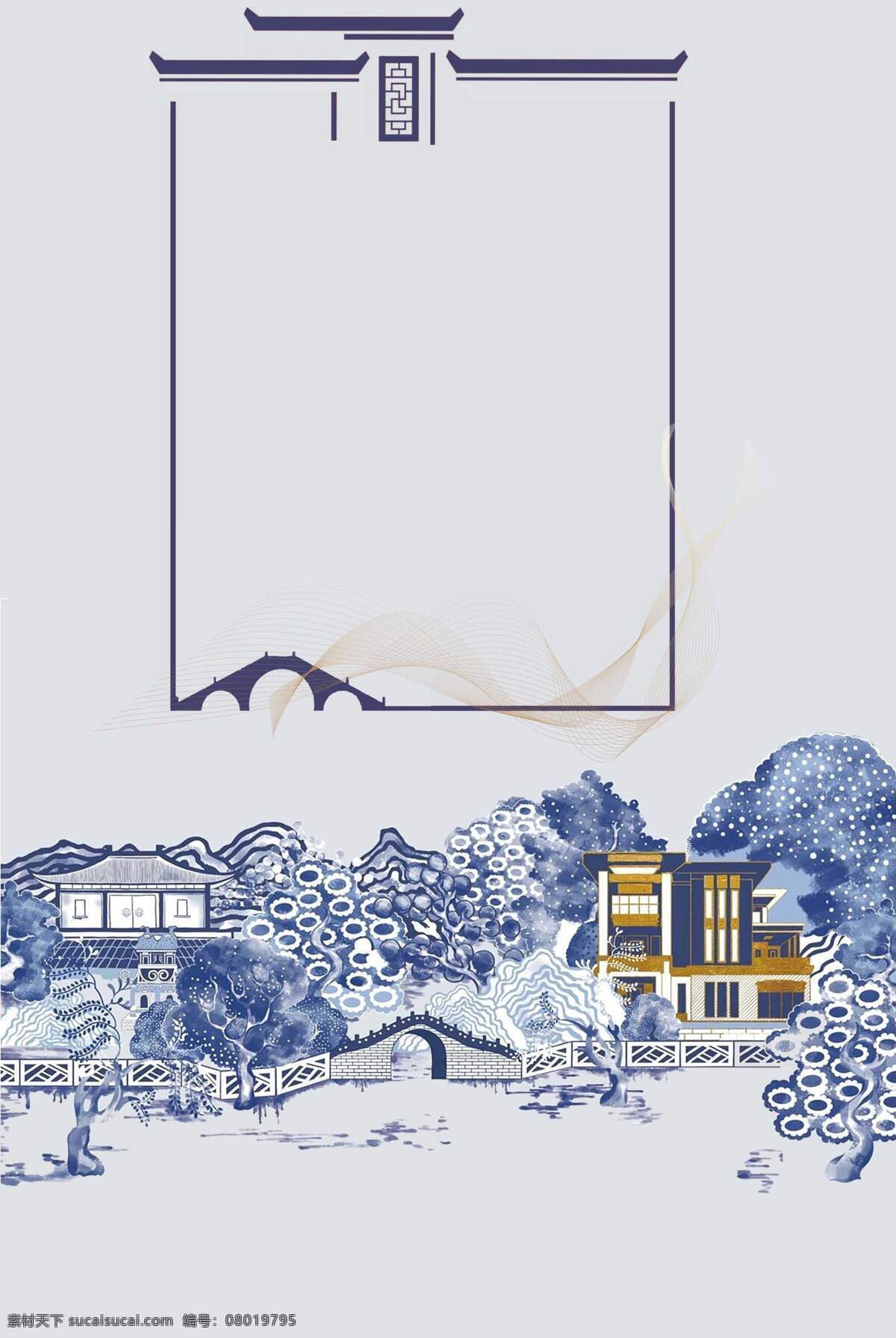 中国 风 水墨 建筑 背景 广告 海报 山林 水墨车 微风 线条 小清新