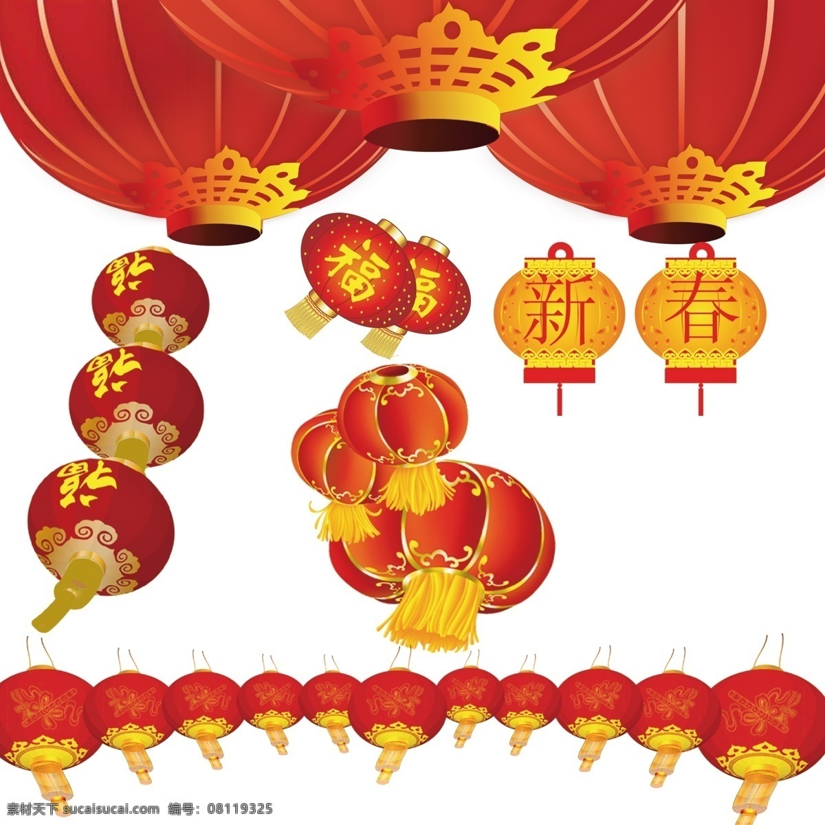 灯笼 各式灯笼 节日灯笼 灯笼串 分层 源文件