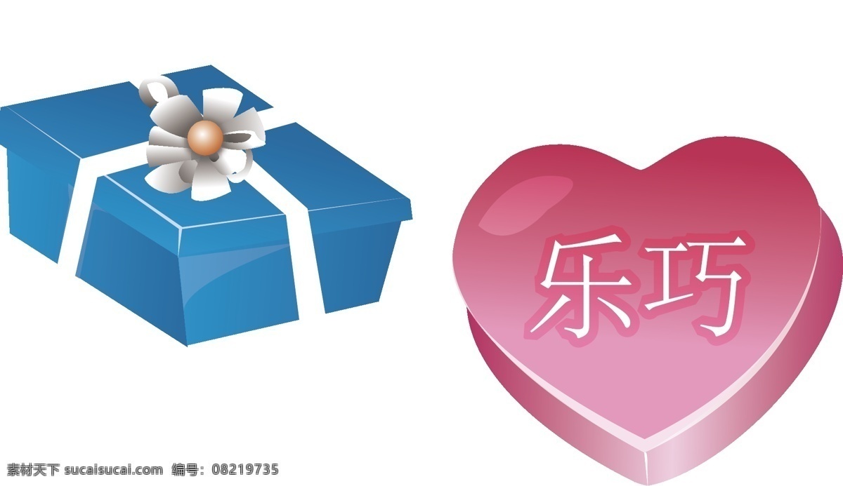 矢量绘画 情人礼物盒 礼品包装 广告素材 巧克力包装盒 矢量礼品盒 矢量图