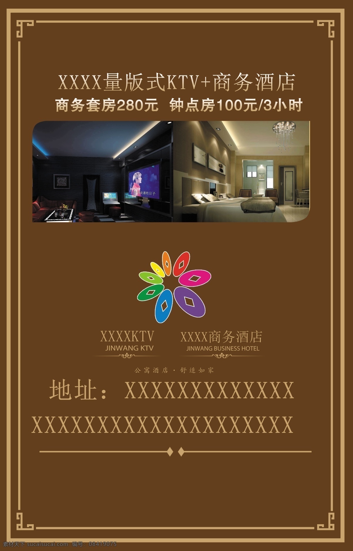 酒店 ktv 灯 布 灯布 简洁 酒店ktv 紫色