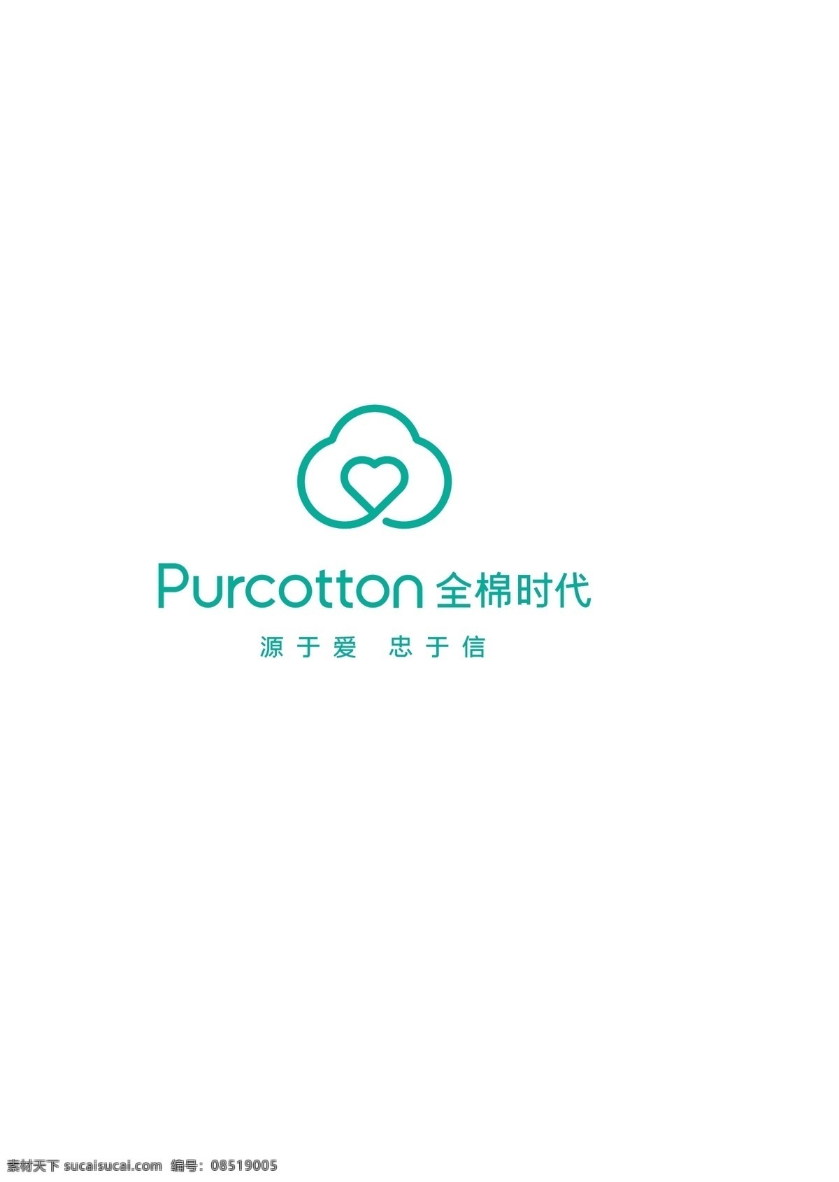 全棉 时代 logo 全棉时代 全棉时代标志 logo设计