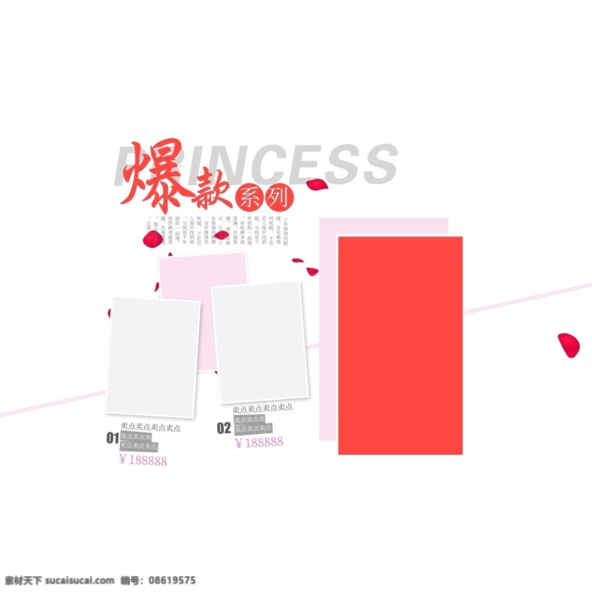 彩色 方块 免 抠 图 爆款 英文字体 卡通图案 卡通插画 白色方块 几何造型 彩色的方块 免抠图