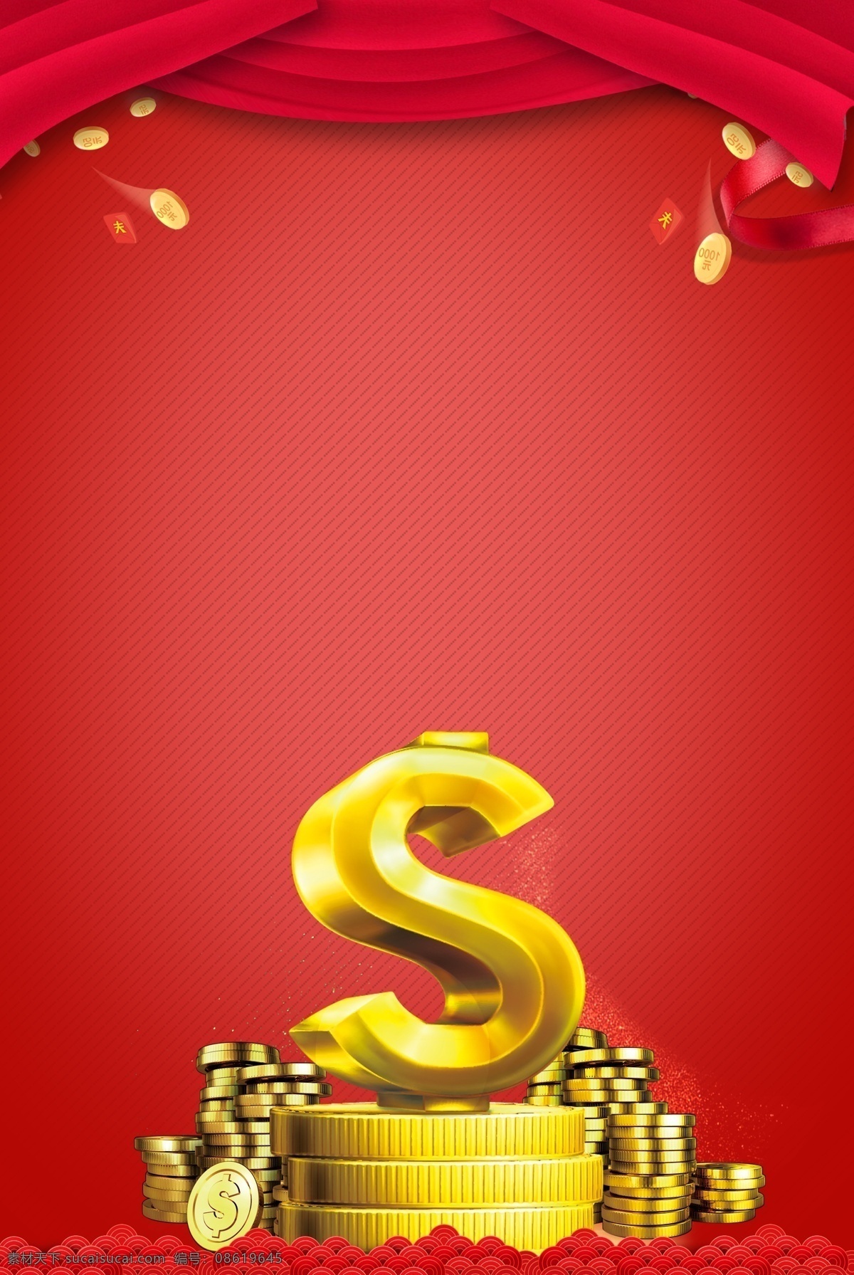 金融理财背景 金融 金融海报 金融投资 金融广告 金融宣传 金融财富 投资风向标 财富金融 金融企业 金融形象 金融文化 金融公司 金融设计 金融手册 金融背景 金融理财 金融商业 金融折页 金融招商 金融货币 金融机构 金融素材 金融图片 金融画册 理财海报 理财广告 财富海报 理财