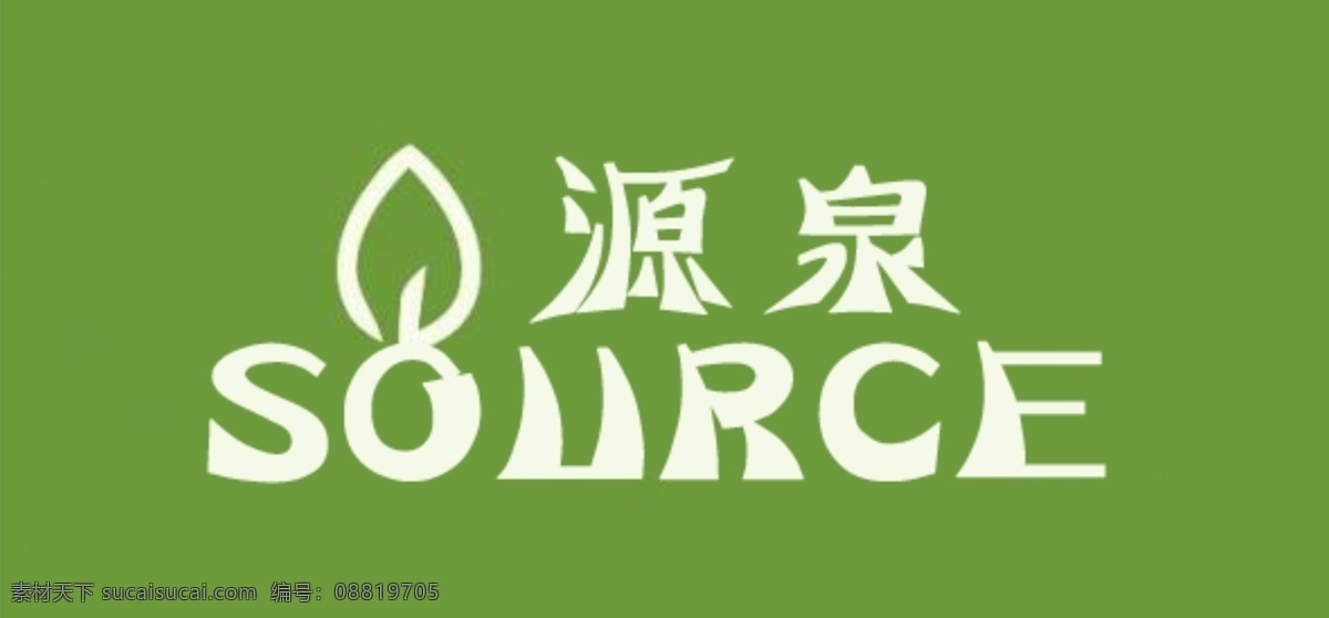 产品logo 绿色 白色 logo