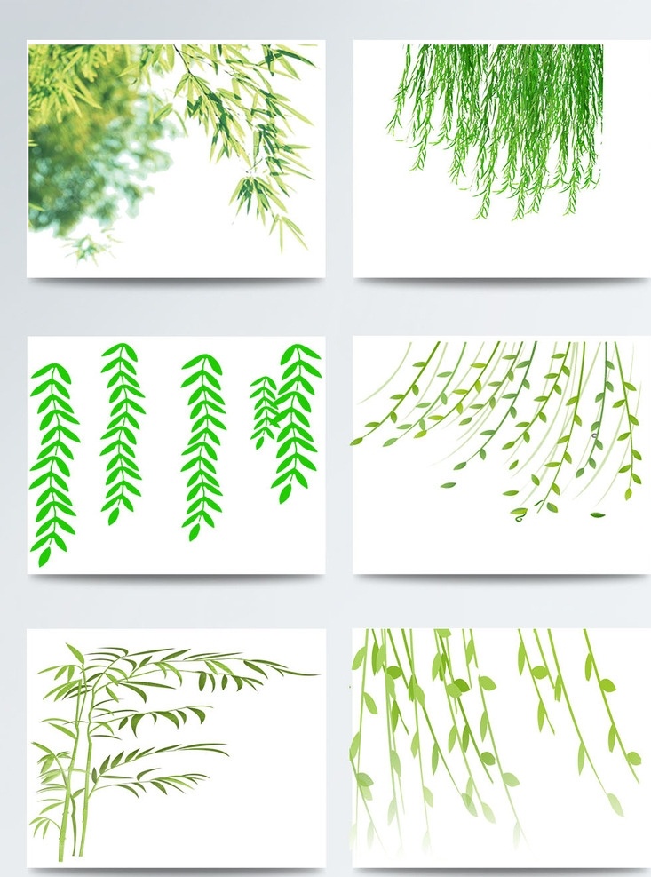 柳树 叶子 手绘 元素 柳树水墨画 柳枝 柳条 河边柳树 ps 柳叶装饰图案 柳叶飞扬 柳叶枝头 春天柳叶图片 风中的柳叶 卡通古风柳叶 清明节素材 夏季促销 小清新 杨柳 春季 柳叶 手绘素材 春季素材 柳树素材 夏季素材 春季夏季 素材手绘 花鸟鱼虫