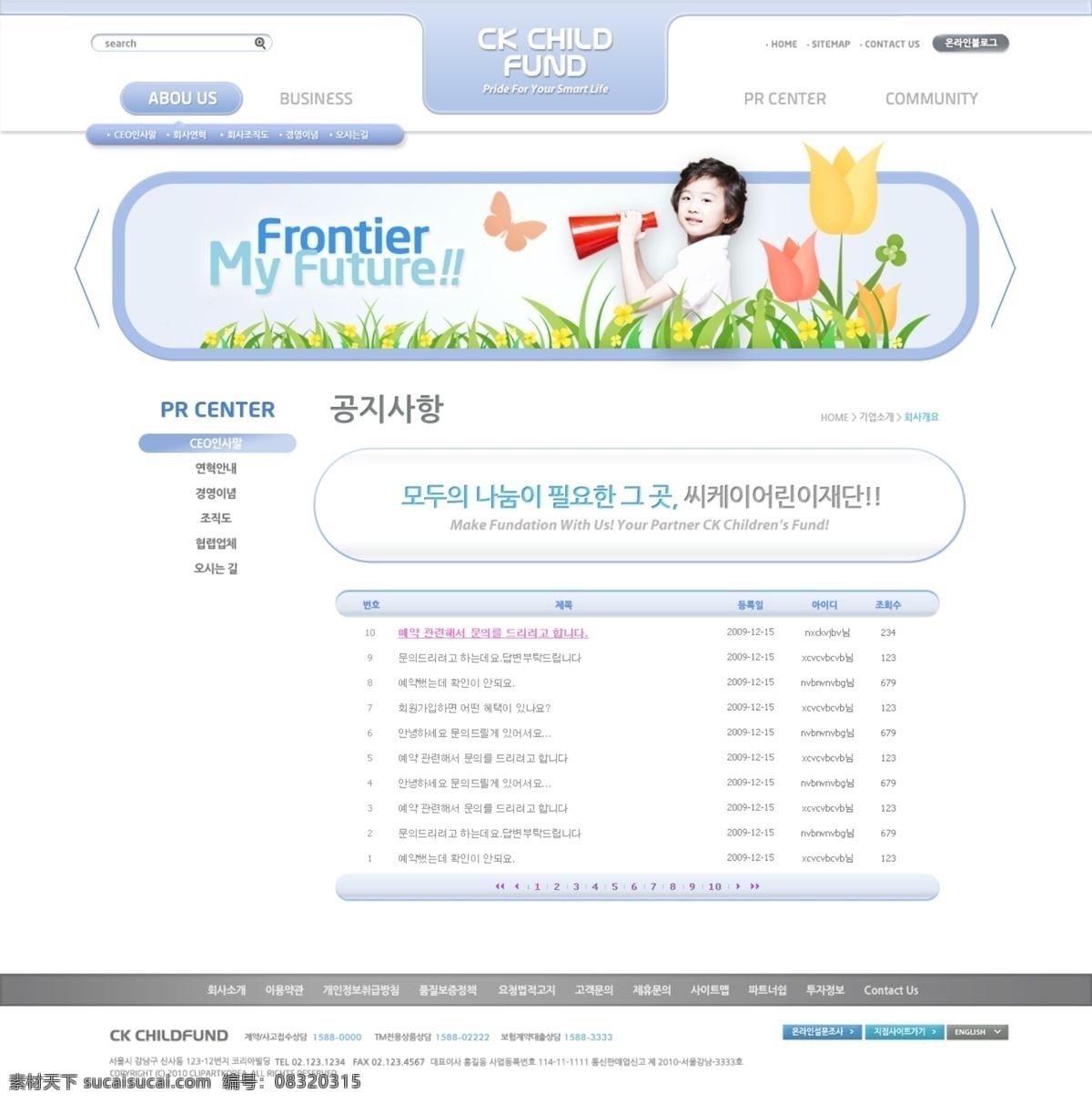 b2c psd模板 创意网站 单页模板 电商 电子商务 儿童网站 分层模板 个人网站 个性网站 学习 网站 模板 幼儿网站 教育网站 幼教网站 学习网站 资讯网站 商务网站 电子商城 消费电子网站 论坛模板 互联网 网站模板 网页模板 首页模板 官方网站 公司网站 企业网站 门户网站 行业网站 网站psd 网页psd 新闻网站 社交网站 互动网站 网站制作 网页制作 移动网站 韩文模板 源文件 psd源文件