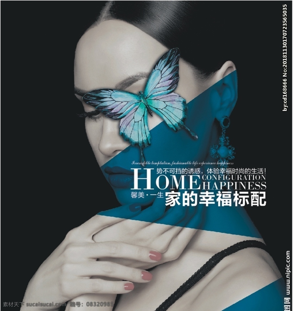 蓝色蝴蝶女人 蓝色 蝴蝶 女人 家居 唯美