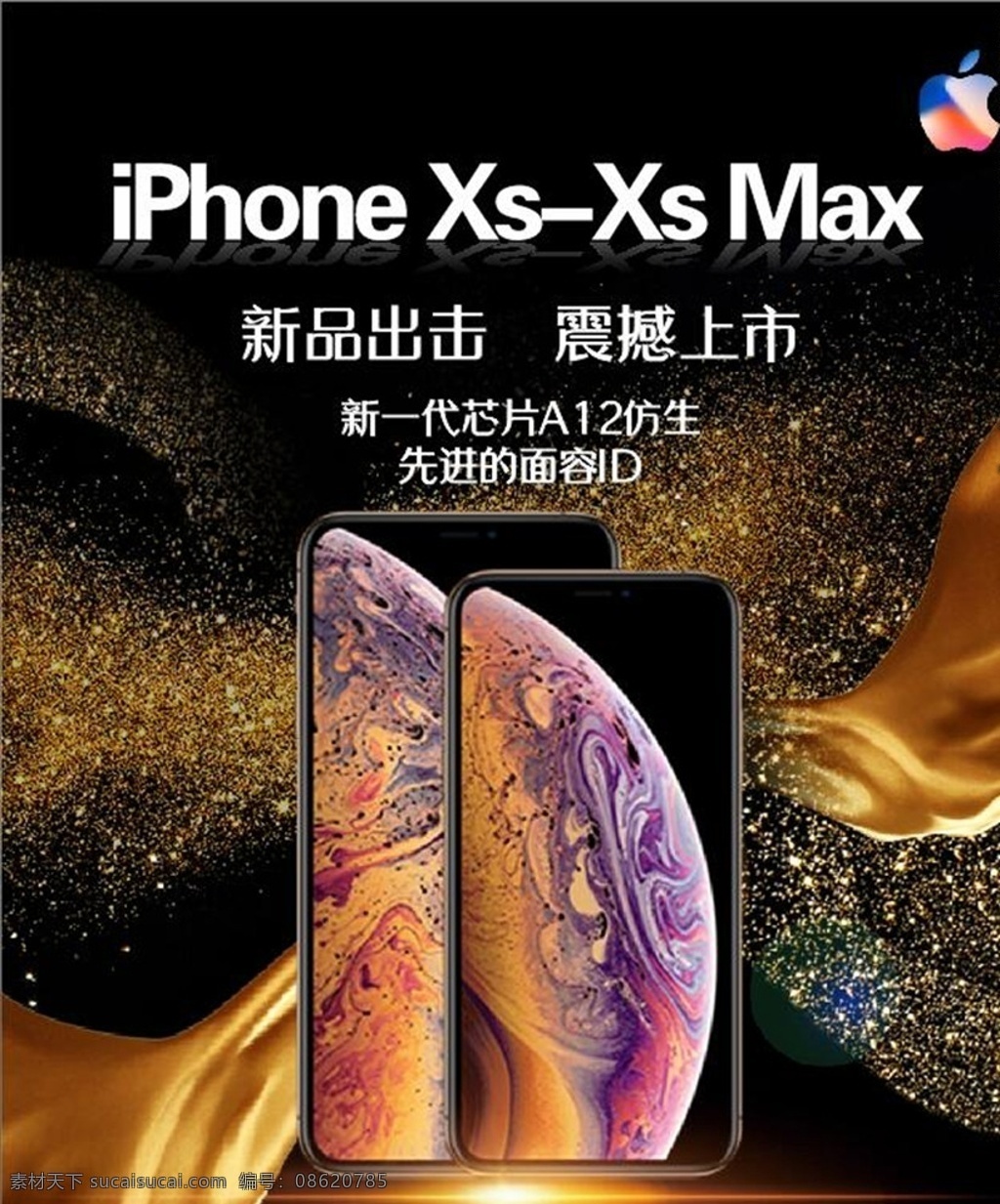苹果xs max 手机 背板 苹果 iphone 苹果x背板 苹果xs手机 苹果xr手机 xs xr iphonexs iphonexr xs手机背板 xr手机背板 板 手机背板 xsmax