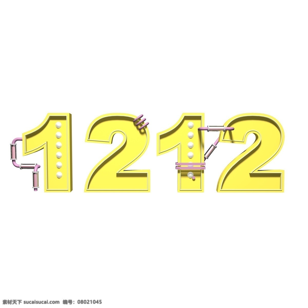 1212 创意 c4d 立体 艺术 字 黄色 立体字 双十二 艺术字