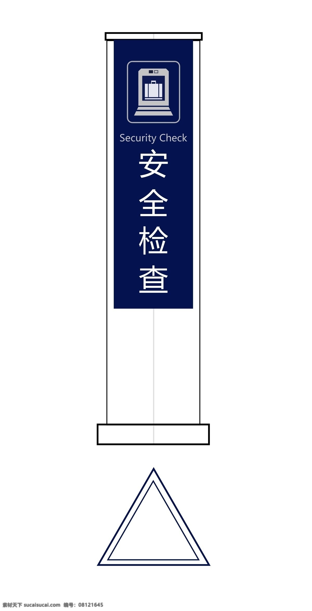 安检 视图 安全 地铁 环境设计 景观设计 三视图 系统 装饰素材 园林景观设计