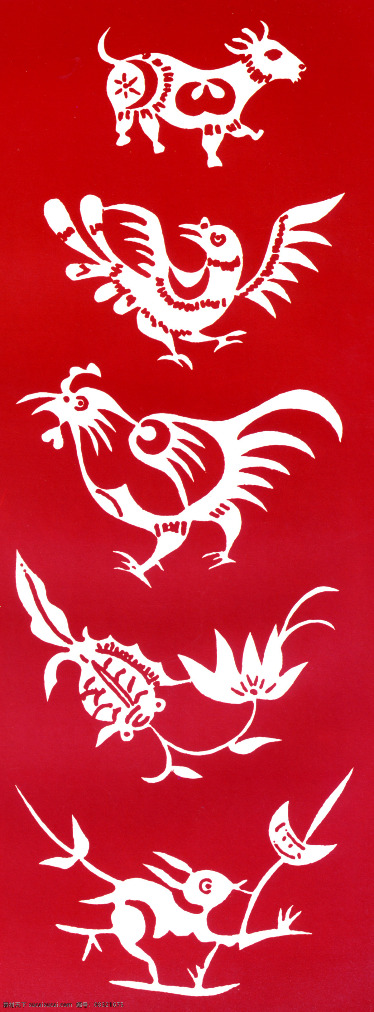 剪纸动物图案 动物 鸡 鸟 牛 羊 鱼 兔子 红色 剪纸 艺术 美术 文化 中国