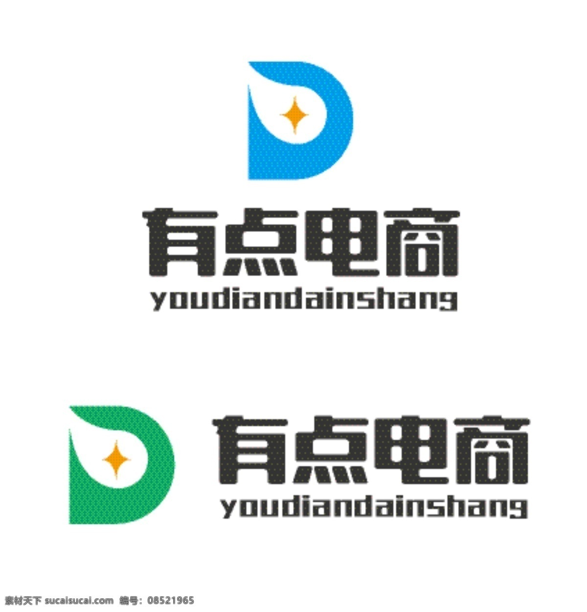 有点 电商 logo 标志 标识 app 星星 d