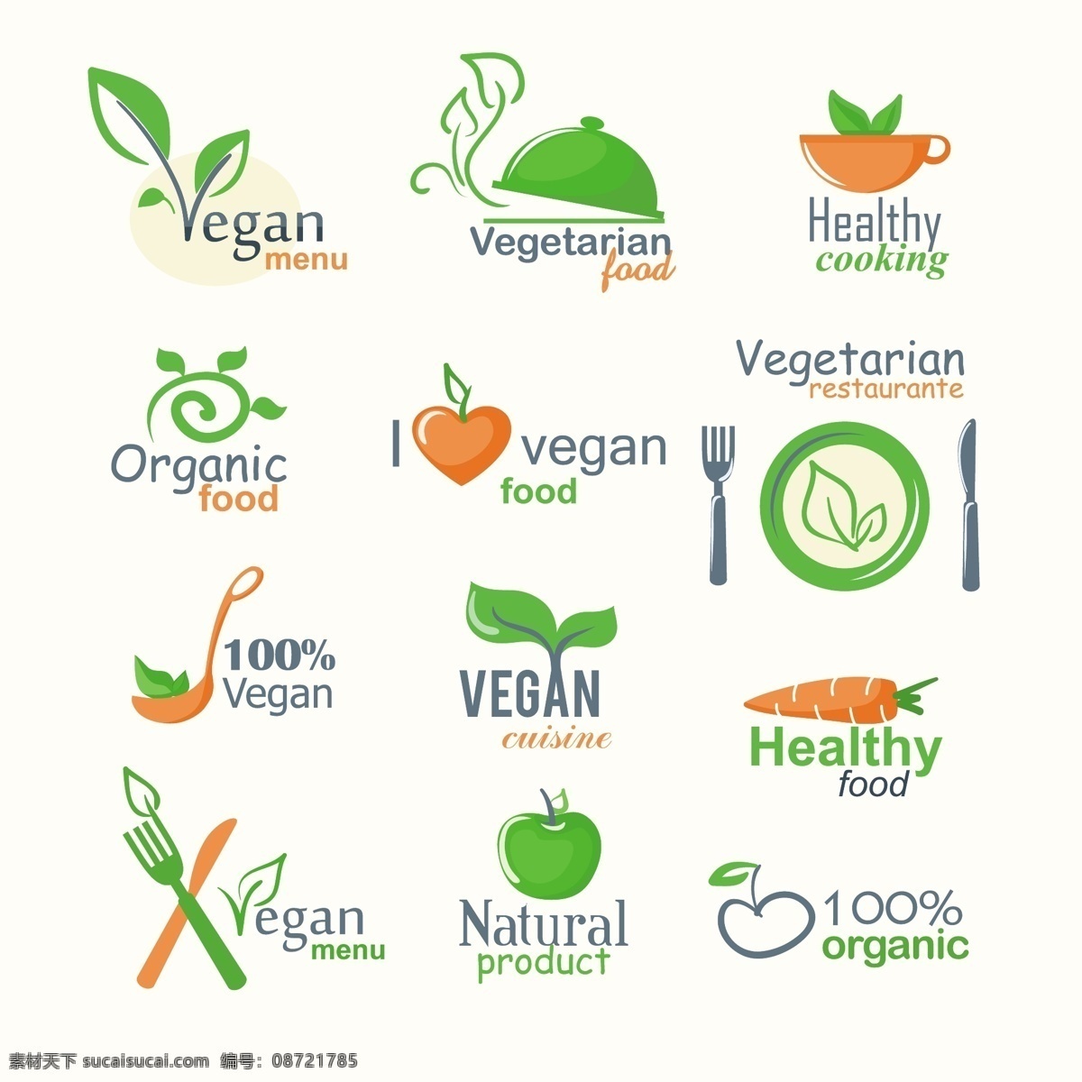 绿色食品 绿色健康 蔬菜 菜单 menu 绿色环保 绿色 环保 绿色标签 食品标签 矢量 图标 标志 标签 logo 小图标 标识标志图标