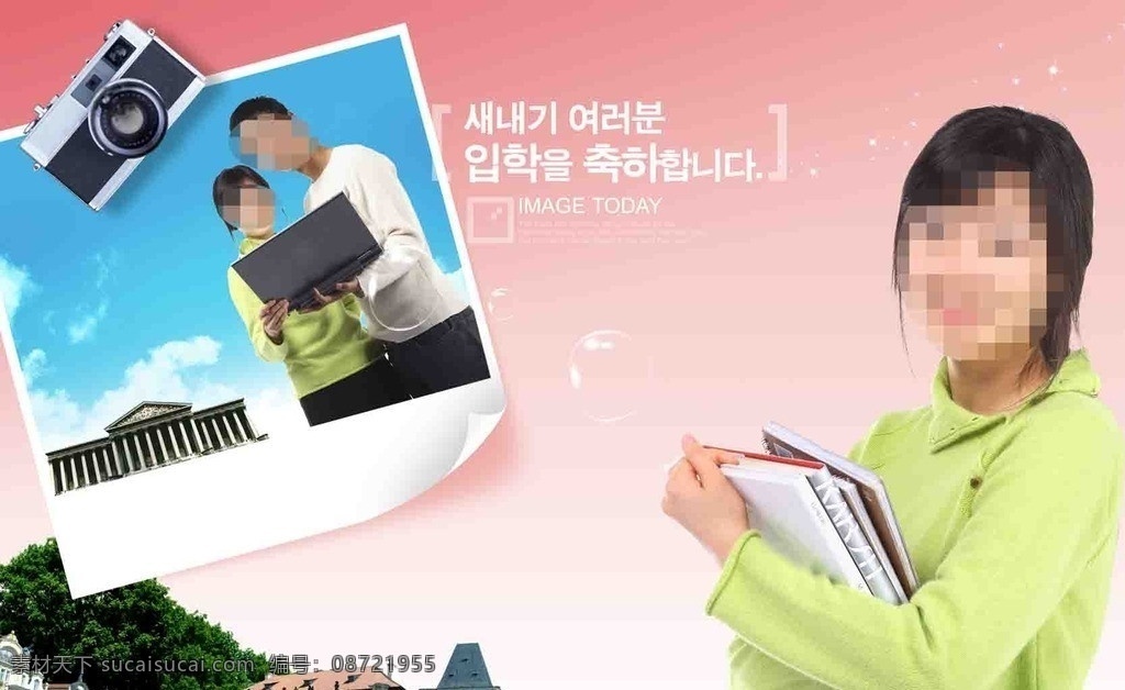 学生图片 学生 读书 学习 中学生 跳起来 挑起来的学生 读书学生读书 人物 分层 源文件