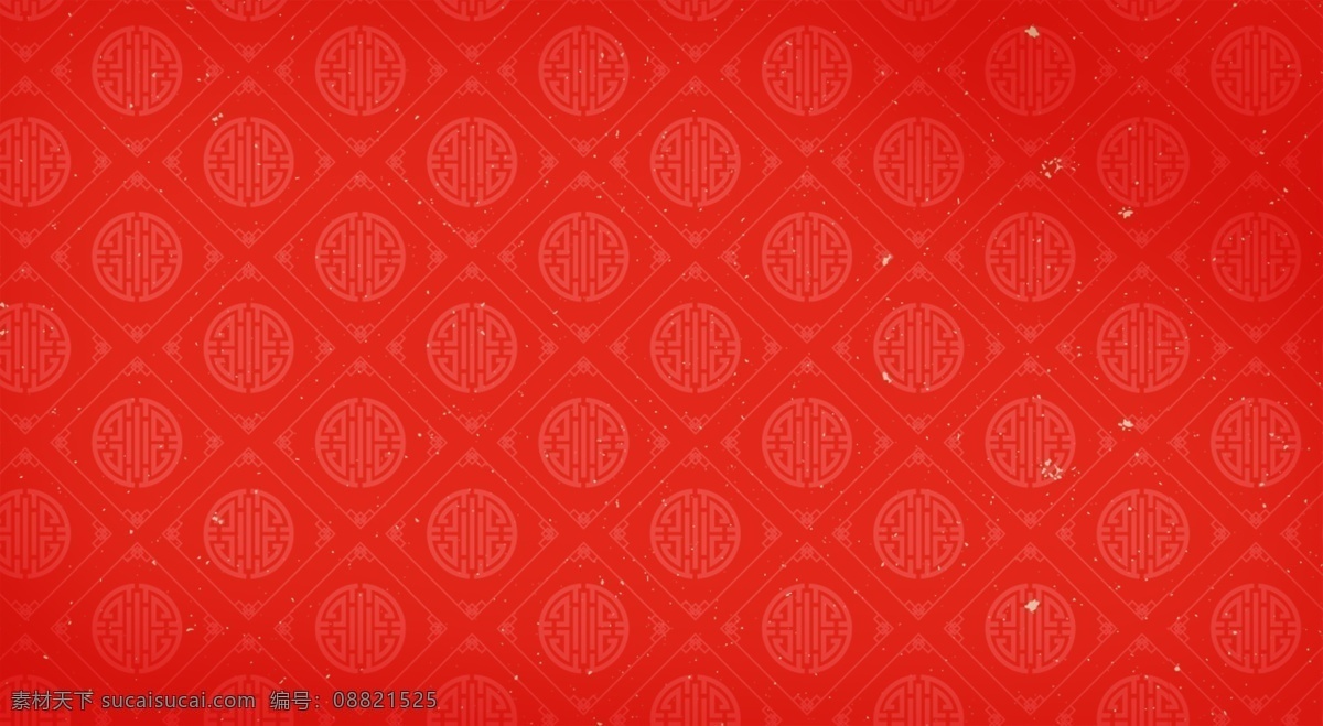 中国 风 红色 花纹 背景 中国风 红色背景 红色花纹 元旦 喜庆 新年 祥云 美好 节日 过年 过节