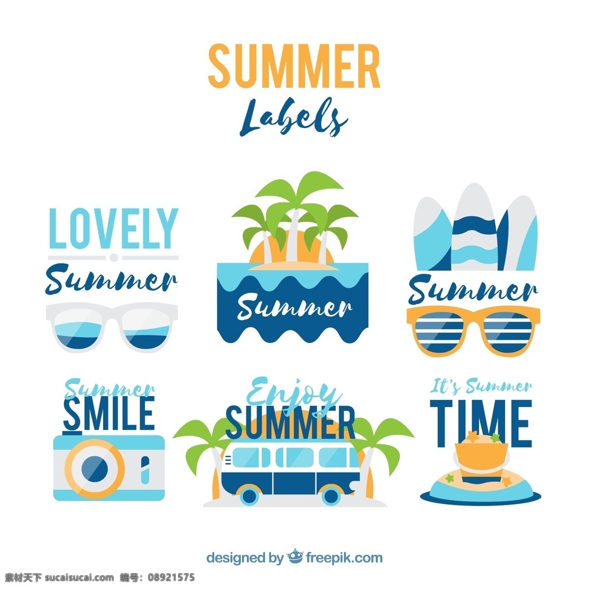 款 清新 蓝色 夏季 元素 标签 太阳镜 椰子树 大海 岛屿 冲浪板 照相机 太阳 桶 海星 巴士 海滩 棕榈树 度假 假期 文化艺术 绘画书法