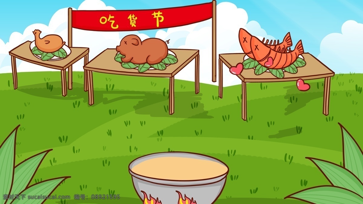 手绘 吃货 节 草地 美食 背景 吃货节背景 绿色 烤猪 鱼 烧烤 烤肉 psd背景 背景展板 特邀背景 促销背景 背景展板图 背景图