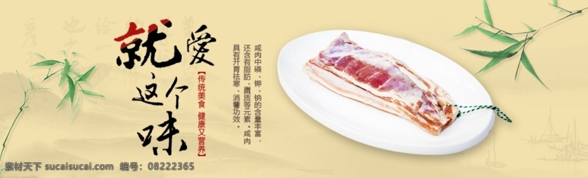 淘宝 食品行业 轮播 美食 食品 原创设计 原创淘宝设计