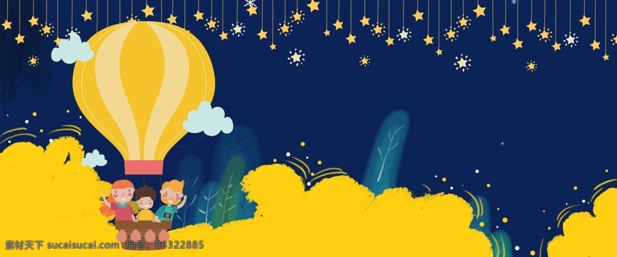 61 儿童节 banner 背景 蓝色 黄色 星星 热气球 千库网