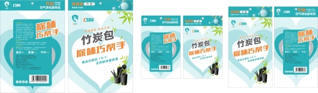包装设计 胶袋包装设计 炭包包装设计 白色