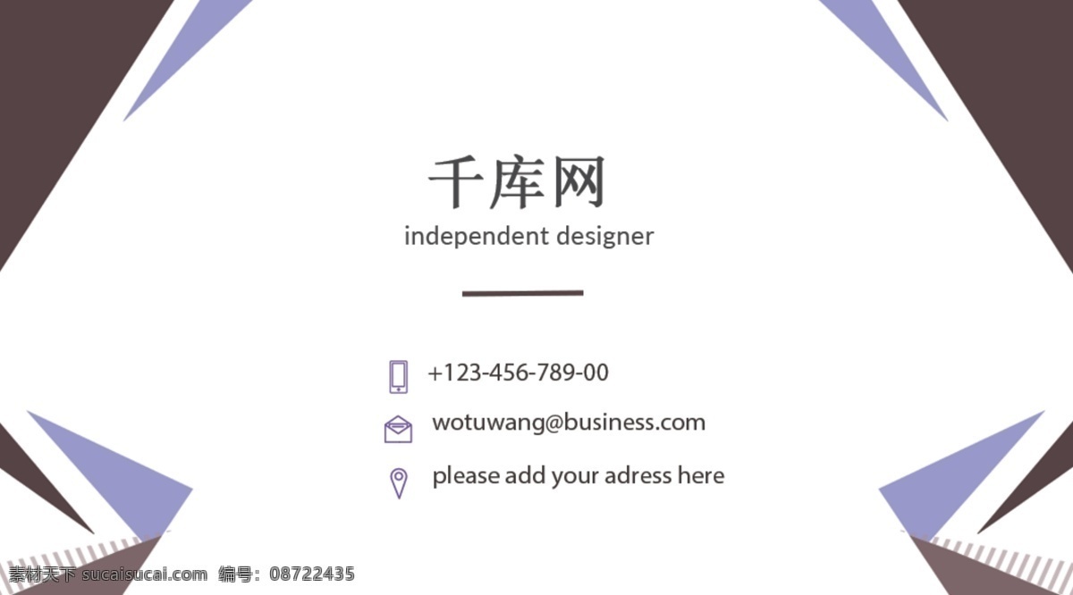 公司 个人 名片 商务 企业 中文 卡片 千库网原创 模板 名片科技 时尚简约名片 个性 通用名片 psd名片 简单 商业名片