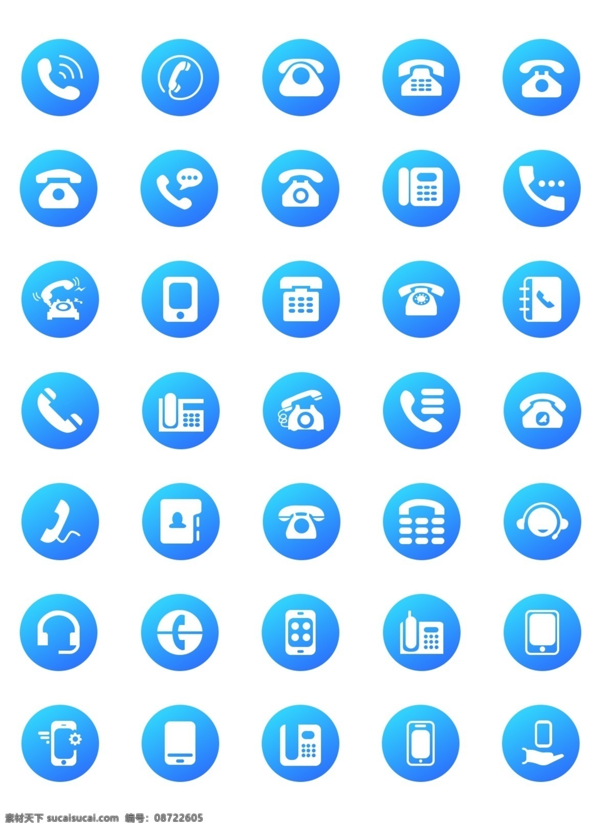 小 清新 电话 icon 电话icon 小清新 简约 网页icon
