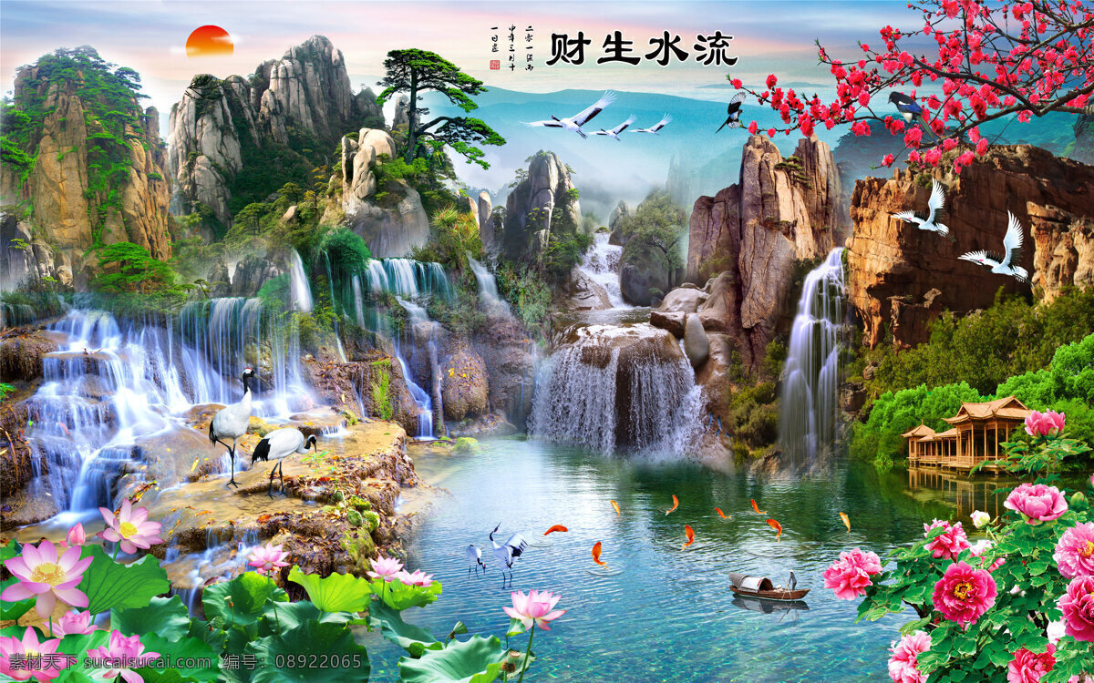新 中式 装饰画 背景 流水生财 瀑布 山水 花鸟 群山 太阳