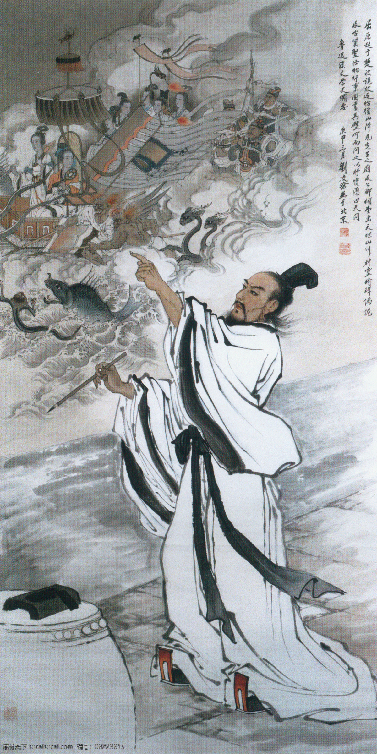 天问图 丹青 装饰画 中国画 灰色