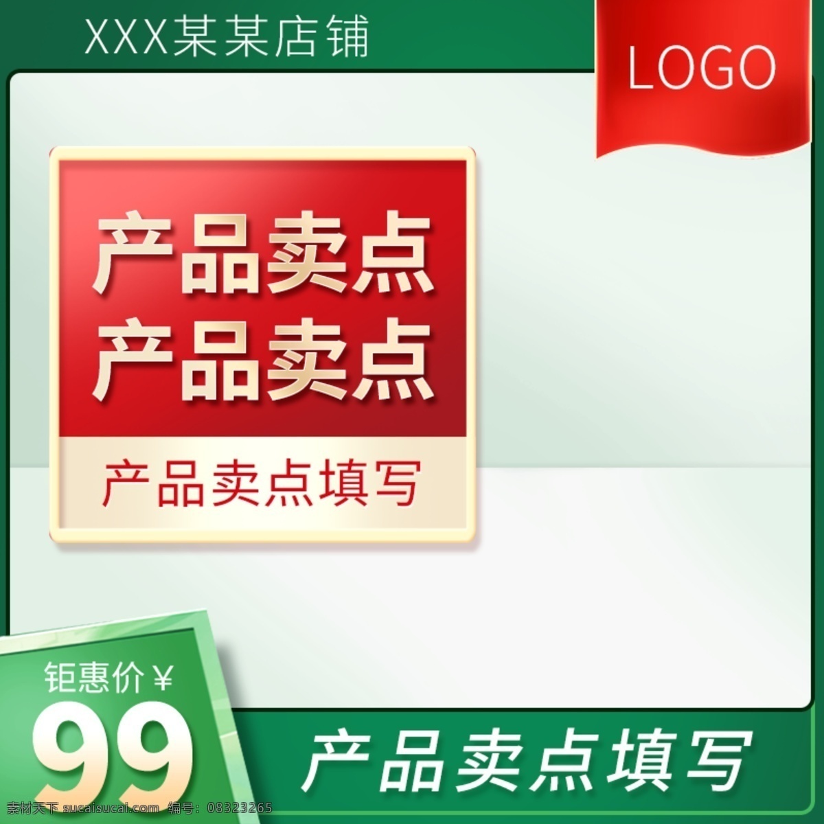 背景 背景板 蓝色主图 蓝色背景 淘宝主图背景 小清新背景 淘宝背景 时尚背景 时尚几何背景 线条背景 电商背景 详情页