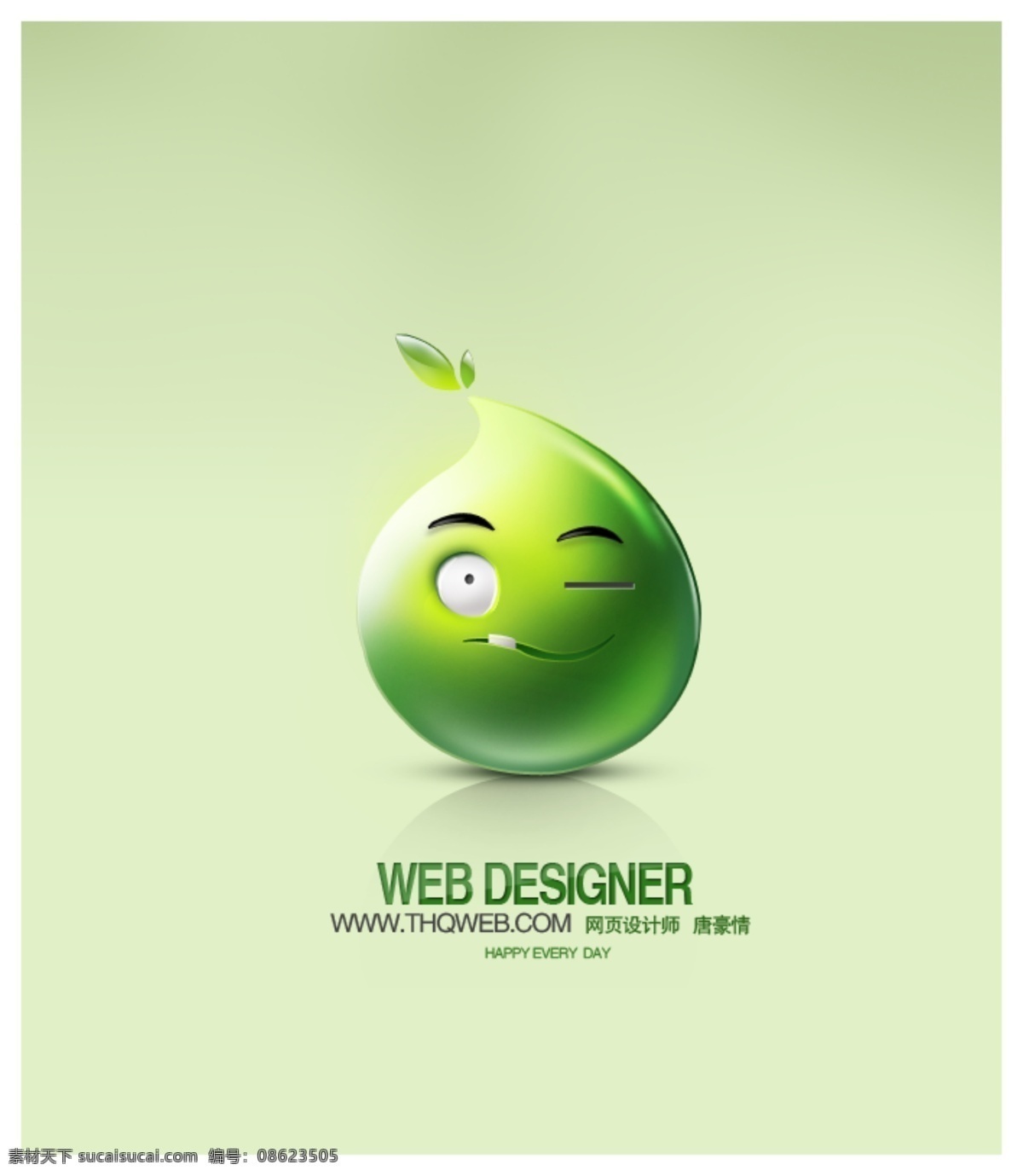 洋葱头 拟人化 ui 图标 绿色 webdesigner 手机 app app图标