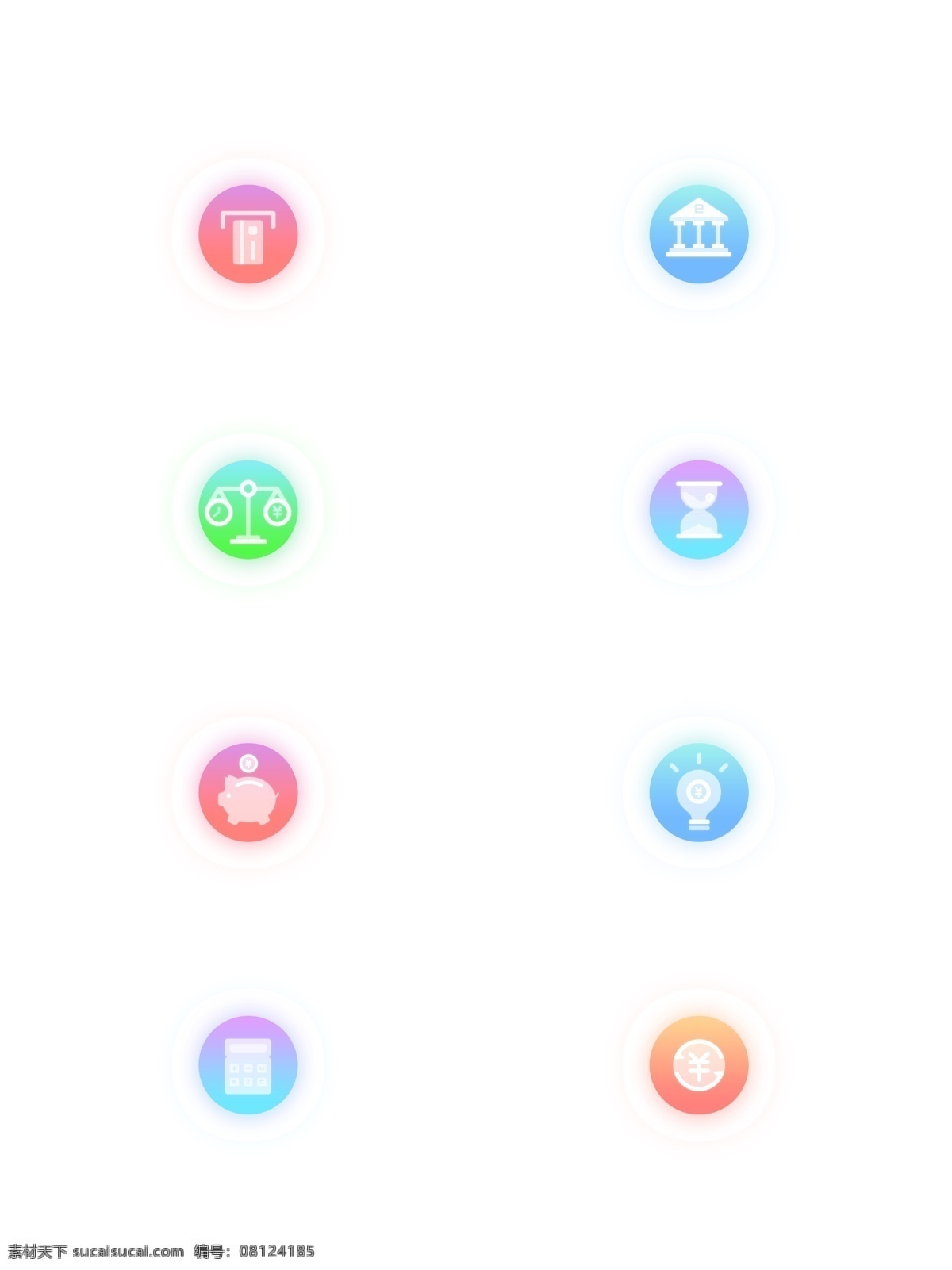 精致 双色 马卡 龙 柔 色 商务 金融 图标 元素 套 图 渐变 创意 马卡龙 互联网 互联网金融 银行卡 时间 金钱 交互 天平 小猪 储钱罐 盈利 计算器 交换 汇率 柔色