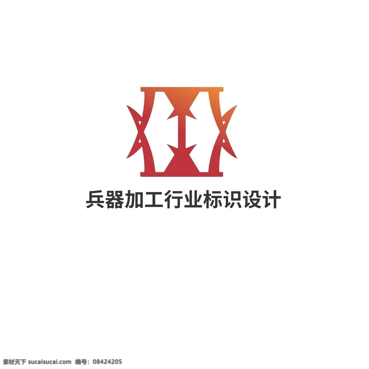 兵器 加工 行业 标识设计 标识 大鼓 器械